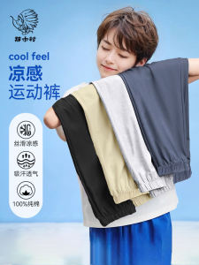 Boys Cotton Sports Pants Thin Summer Long Trousers Childrens Anti-Mosquito Clothing Breathable Comfortable Pure Cotton Trousers for Kids