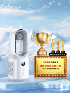 Desktop Leafless Fan Ultra Long Battery Life Portable Office Table Top Cooling Air Conditioner USB Charging Fan Air Circulation 2024 New Model