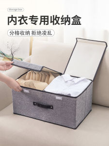 สาม-in-one ชุดชั้นในถุงเท้า Bra Organizer กล่อง Home Storage Solution ผ้าวัสดุขนาดใหญ่ขนาด 50x30x25 ซม.สี < Ne1>