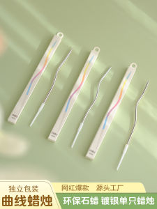 Curved Birthday Candle Silver Wave Spiral Decorative Box Independent Packaging Cakes Decoration Candle Festive Gift Decoration