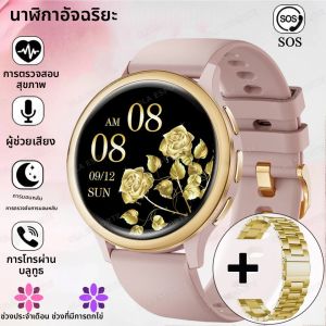 นาฬิกาสมาร์ทวอทช์สำหรับผู้ชายและผู้หญิงรุ่นใหม่ กันน้ำระดับ IP68 หน้าจอ AMOLED 1.27 นิ้ว รองรับการโทรแบบไร้สาย ตรวจวัดอัตราการเต้นของหัวใจ ตรวจสอบการนอนหลับ ดูแลสุขภาพผู้หญิง