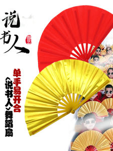 Quạt Gốm Sứ Hai Mặt Màu Vàng 8 Inch Quạt Múa Cổ Điển Cho Trẻ Em Quạt Đọc Sách Truyền Thống Quạt Gốm Sứ Thủ Công