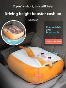 Thickened Car Driving License Practice Seat Cushion Automobile Driving Simulation Chair Pad Short People Heightening Pad