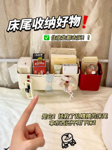 ชั้นวางของติดเตียงแบบแขวนสำหรับหอพักนักเรียน ชั้นวางของสำหรับโทรศัพท์มือถือ กล่องเก็บกระดาษทิชชู่ ชั้นวางของสำหรับหอพักนักเรียน