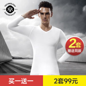 Mens Modal Thermal Underwear Tight Fit Thin Style Warmth Inner Wear V-Neck Long Sleeve Single Layer Home Clothes Set
