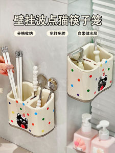 Kitchen Wall-Mounted Chopsticks Storage Box Drainable Moisture-Proof New 2025 Chopsticks Holder Square Plastic Spoon-Chopsticks Cage