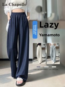 La Chapelle | Comfortable Leisure Tencel Pants Straight Leg
