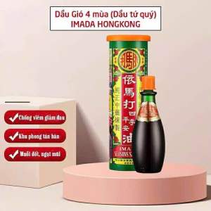 DẦU GIÓ TỨ QUÝ HỒNG KONG 25ml