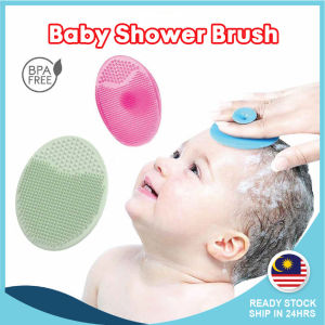Silicone Baby Shower Brush Newborn Bath Brush Hair Wash Scalp Brush Berus Mandi Bayi Bathing Tools Span Mandi 洗头刷