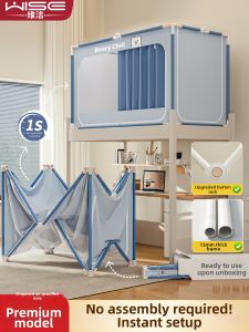 Wise | Rèm Giường Ký Túc Xá và Màn Chống Muỗi Toàn Bộ Chặn Ánh Sáng Cao 90x190cm