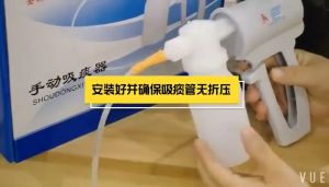 ONLYDO manual sputum suction pump device for Home Use elderly