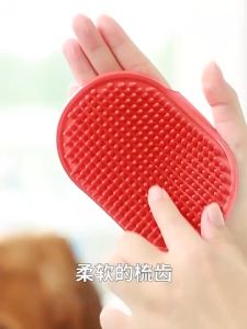 Sikat Karet Kucing Mandi Sisir Kucing Anjing Oval Grooming Hewan