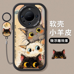 Creative Cartoon Cat Design Huawei Mate70Pro Phone Case Full Protection Liquid Silicone Soft Cover Anti-Fall High-End Lamb Skin Style