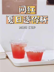 Yingmei Mini Milk Tea Cup Disposable Dirty Ice Coffee Latte PE พลาสติกความโปร่งใสสูงเครื่องดื่มเย็นพร้อมฝาปิด