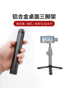 ขาตั้งกล้องกีฬาแบบพกพาที่แข็งแรงและทนทาน ขาตั้งกล้องดีซิเจนที่มีฐานขนาดเล็ก อุปกรณ์เสริมสำหรับการถ่ายภาพและบันทึกวิดีโอ