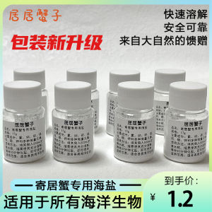 Natural High Calcium Sea Salt for Aquarium Aquatic Animals And Ornamental Fish Coral Salt LPS Salinity 1.02 Pet Supplies