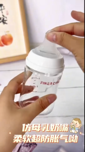 ขวดนมเด็กแก้ว ป้องกันโคลิค สำหรับทารกแรกเกิด ปากกว้าง ความจุขนาดใหญ่ 240ml เหมาะสำหรับ 0-6 เดือน ทนอุณหภูมิสูง ป้องกันการสำลัก