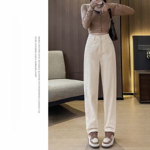 YAMIANNV | High Waist Wide Leg Jeans Womens Loose Fitting Casual Pants Floor Length Trousers Spring Autumn Style Beige Cotton Jeans