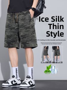 Camo Workwear Shorts Slim Thin Ice Silk Mid Length