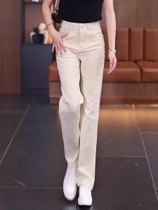 High Waist Straight Leg Jeans Womens Casual Pants Wide Leg Slimming Trousers Khaki Color Spring Autumn New Style Dream Beauty