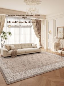 XIANGSU | French Cream Style Easy Care Waterproof Large Area Carpet