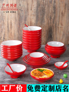 Bát Đựng Mì Dày Bằng Melamine Phong Cách Bắc Âu Dùng Tại Nhà Hàng Bát Đựng Mì Súp Bò Cay Lớn Bát Đựng Mì Sáng Tạo Bằng Nhựa