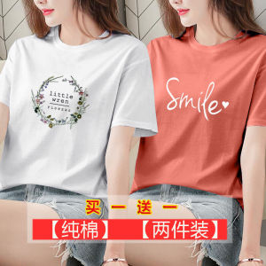 เสื้อยืดแขนสั้นผ้าฝ้ายแท้สําหรับผู้หญิงหลวมพอดีเสื้อฐานอเนกประสงค์แฟชั่นฤดูร้อน 2023 เสื้อผ้าทํางานขนาดใหญ่