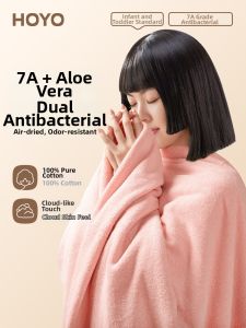 Aloe Antibacterial Summer Bath Towel