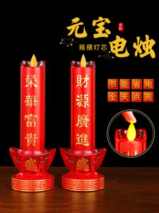 Electronic Simulation Candle Lamp Home Use Rechargeable Candlestick Wealth God Candle Holder Buddha Lamp LED Electric Candle