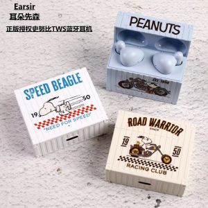 Earsir Snoopy TWS Bluetooth Retro Luggage Long Battery Life Bluetooth Earphones Comfortable Wearing Experience Stereo Sound