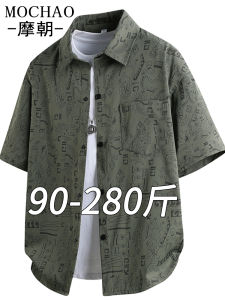 เสื้อเชิ้ตแขนสั้นผู้ชายฤดูร้อน Mochao ไซส์ใหญ่ ทรงหลวม คอปกปิดครึ่งตัว พิมพ์ลายแบบเต็ม เสื้อเชิ้ตผ้าโพลีเอสเตอร์ระบายอากาศได้ดี