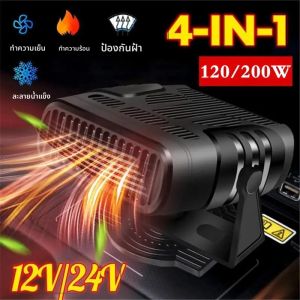 เครื่องทำความร้อนรถยนต์ 12V 24V 4in1 เครื่องไล่ฝ้าอันทรงพลังสำหรับกระจก 360 หมุนภายในรถเครื่องทำความร้อนอุปกรณ์เสริมอัตโนมัติฤดูหนาว