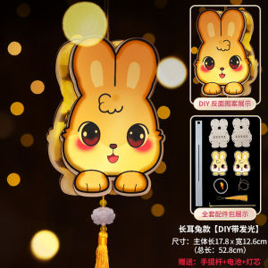 Đèn Lồng Thỏ Thủ Công DIY Đồ Chơi Sáng Tạo Cho Bé Gái Đèn Lồng Cầm Tay Đồ Dùng Thủ Công Sáng Tạo Vật Liệu DIY Đèn Lồng Lùn