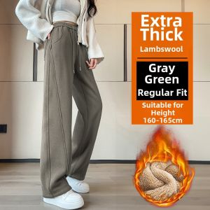 Insulated Slim-Fit Wide Leg Pants