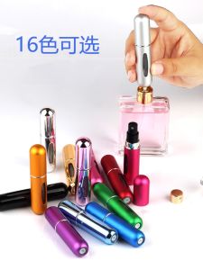 Bottom Filled Perfume Bottle Fire Extinguisher Bottles 16 Colors Portable Sorting Perfume Small Bottle 5ml High-Grade Spray Type Sample Empty Bottle Fire Extinguisher Bottles