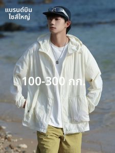 เสื้อกันฝนกันแดดแบบหลวมๆ สำหรับผู้ชาย น้ำหนัก 300 ปอนด์ ฤดูร้อน ขนาดใหญ่ น้ำหนักเบา ระบายอากาศได้ดี สำหรับกีฬากลางแจ้ง