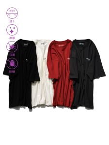 Antibacterial Cool Feeling Loose round Neck Short Sleeve T-Shirt Pure Color Base Shirt Honeycomb Texture BTB 25SS 260G