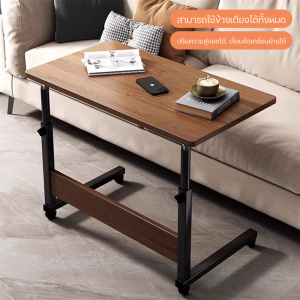 Dreamboat Home โต๊ะคอมพิวเตอร์ 2/3ชั้นโต๊ะคอมพิวเตอร์ข้างเตียง อเนกประสงค์ วางโน้ตบุ๊ก โต๊ะวางข้างเตียง