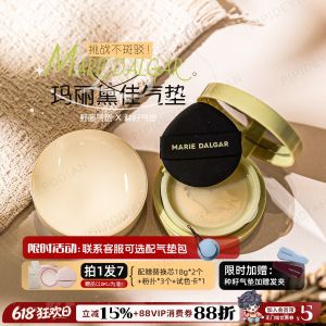 Upgraded 2.0 Long-Lasting Concealing Cushion Foundation Terracotta & Chant Limited Edition