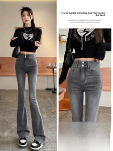 LANGPIN | Spring Autumn Bell Bottom Jeans Womens Meat Concealing Floor Length Loose Drapey Versatile Retro Straight Casual Pants