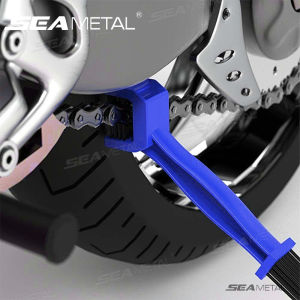 Motorcycle Bicycle Chain Cleaner Chain Brush Mountain Road Motorbike Cycling Flywheel Brush Cleaning Tool Accessories