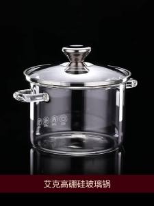 GEDO | Borosilicate Glass Soup Pot Stove-Top & Induction Cooker Suitable