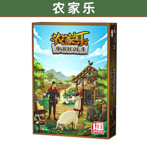 Farm Owner Board Game Classic Management Leisure Card Game for Gatherings And Parties Includes 5 to 6 Player Expansion