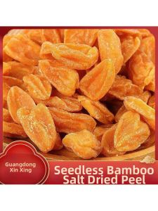 No Core Licorice Dried Huangpi