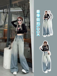 High Waist Wide Leg Jeans Womens Loose Fit Casual High Waist Denim Pants Autumn Season Versatile Style Korean Trend Gradual Vintage
