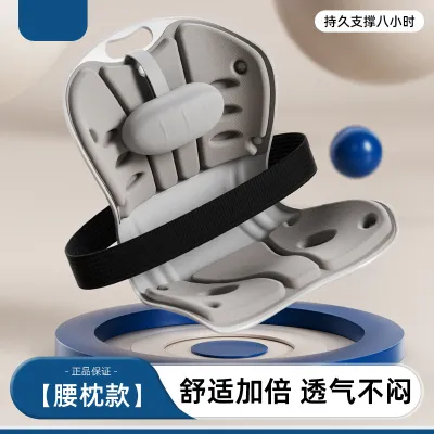 FADEKANG | Feeding Maternity Support Backrest Lazy Use Window Seat Chair