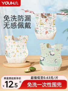 YOUHA Disposable Bib Baby Feeding Bib Baby Saliva Towel Complementary Food Overclothes Kids Large Water Bib