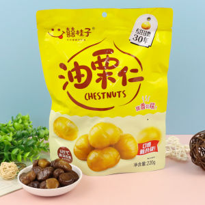 Instant Roasted Chestnut Kernels 220g Snack Small Packaged Delightful Tasty Treats from Hebei China No Organic Certified
