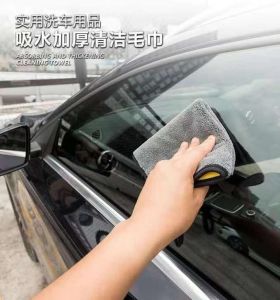 Car towel擦车毛巾 (1set/3pc)