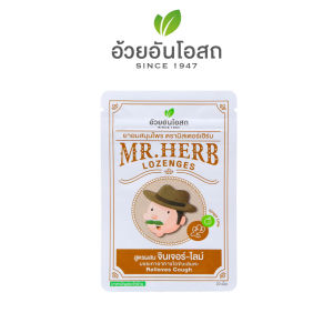 Thai Authentic Mr. Herb Herby Brand Lemon Mango Lime Throat Lozenges K Fluid Production Throat Lozenge